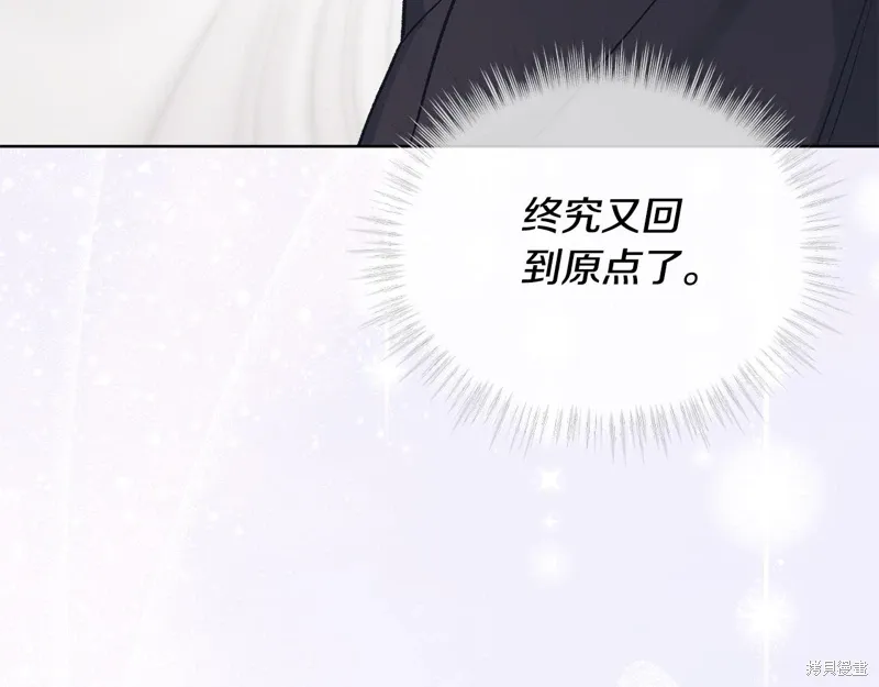 第3季58话完 第136页