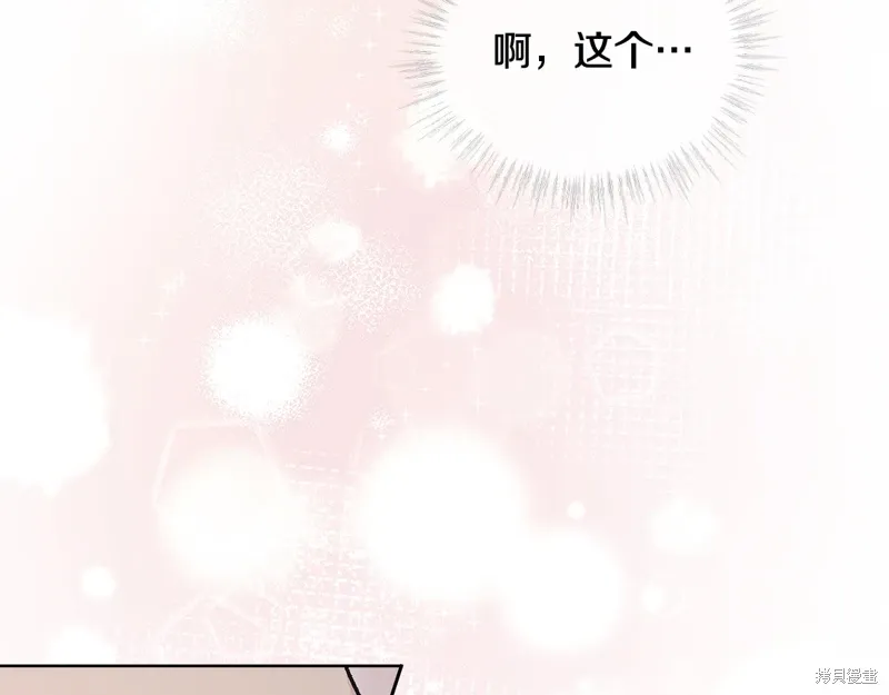 第3季58话完 第146页