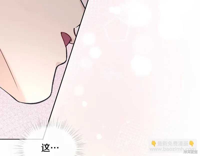 第3季58话完 第147页
