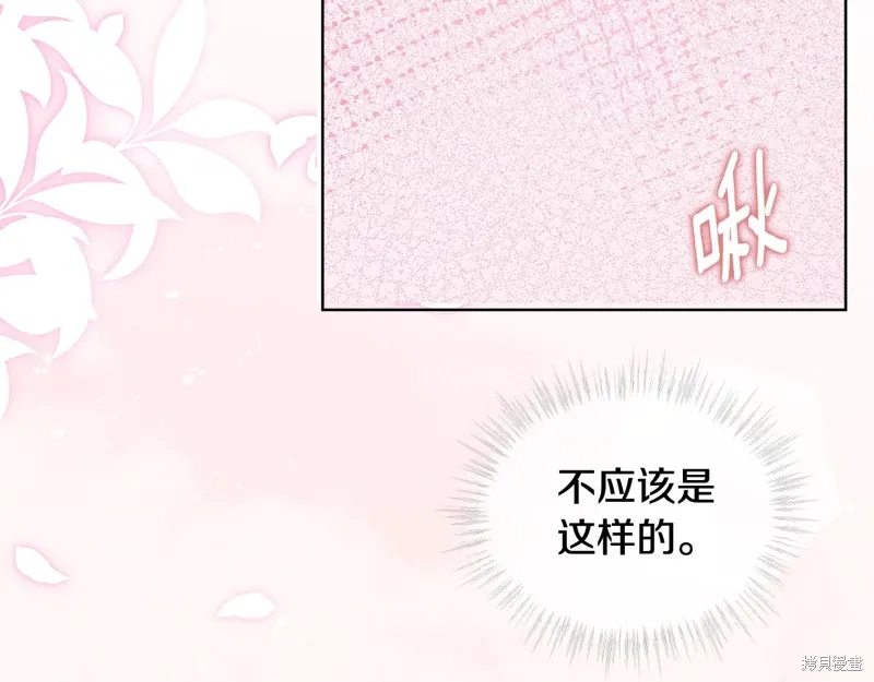 第3季58话完 第149页