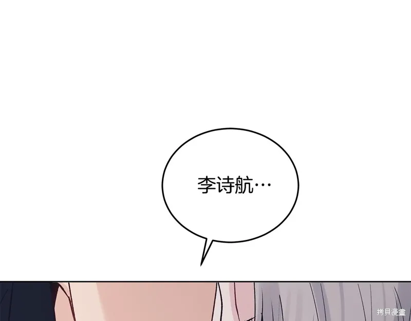 第3季58话完 第153页