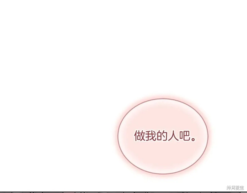 第3季58话完 第155页