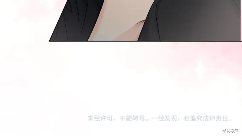 第3季58话完 第163页