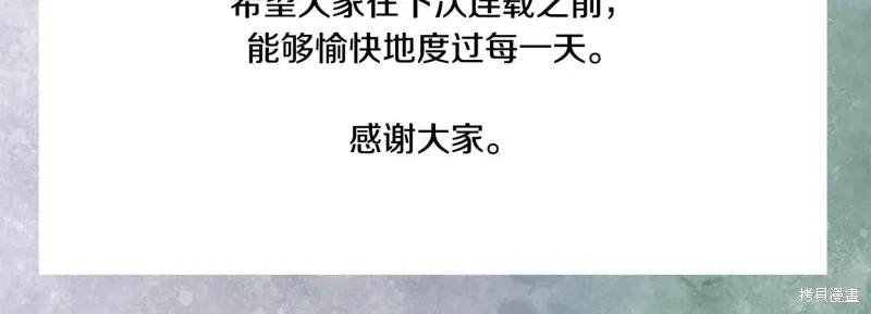 第3季58话完 第165页