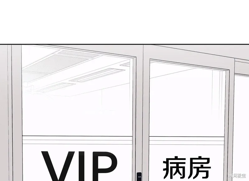 第3季56话 第2页