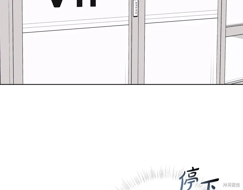 第3季56话 第3页