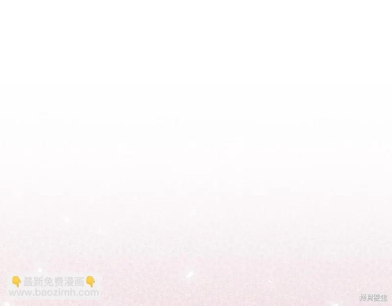 第3季56话 第8页
