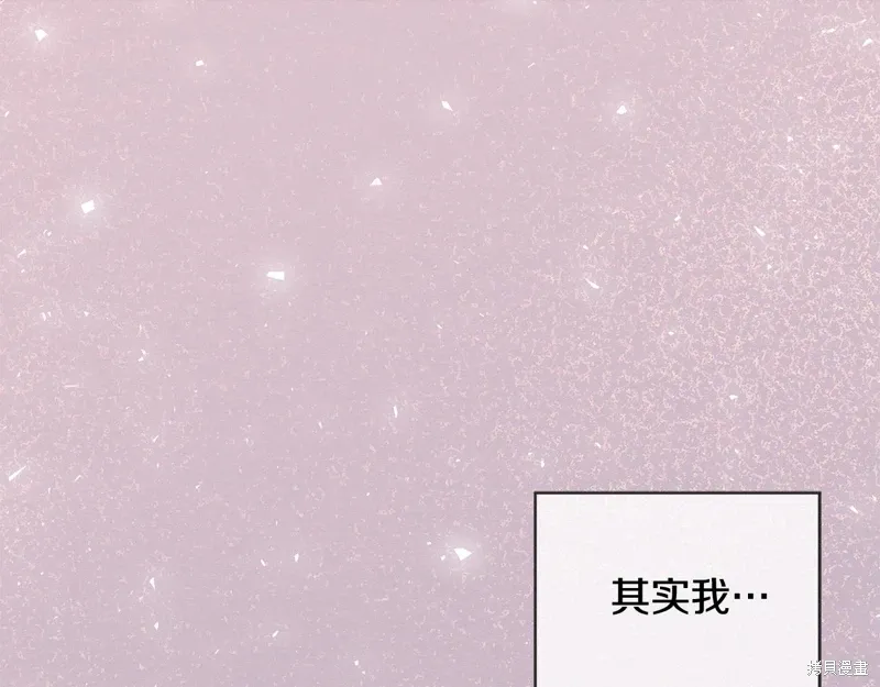 第3季56话 第11页