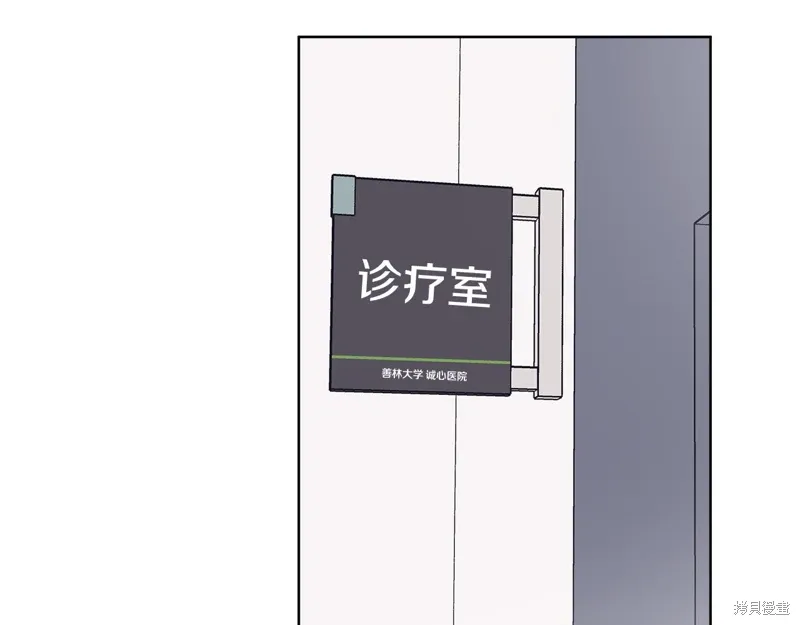 第3季56话 第16页