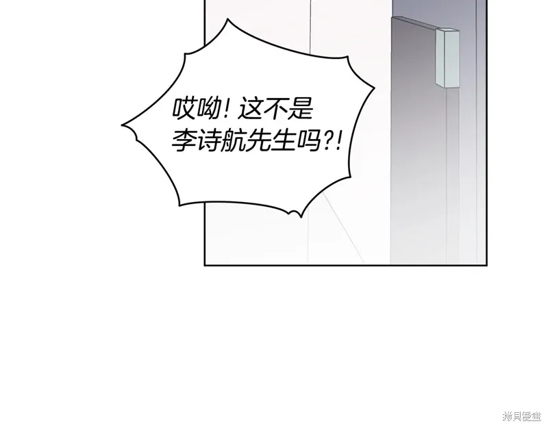 第3季56话 第17页