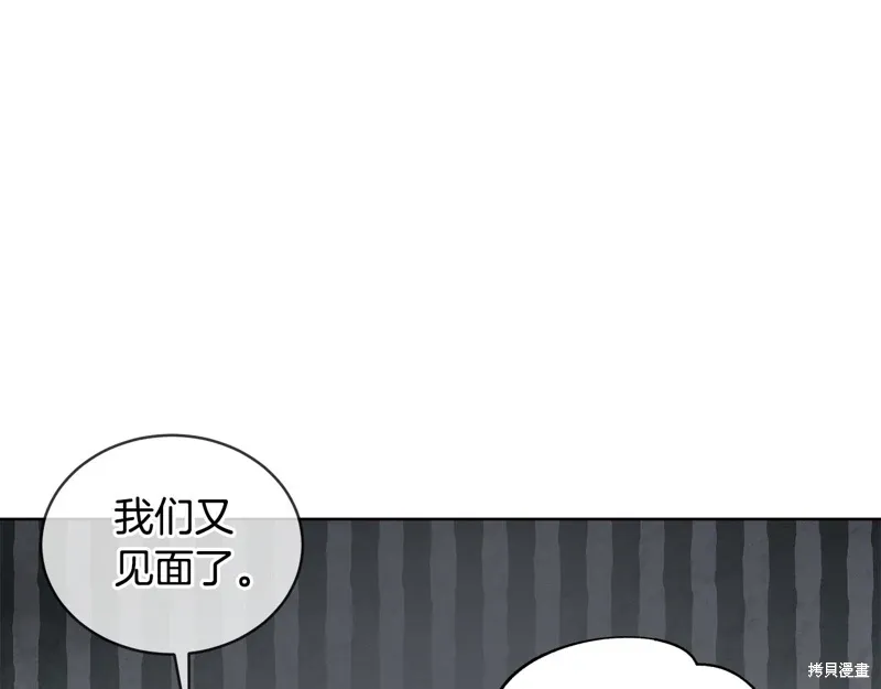 第3季56话 第18页