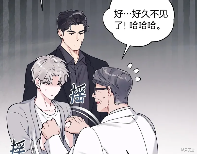 第3季56话 第19页