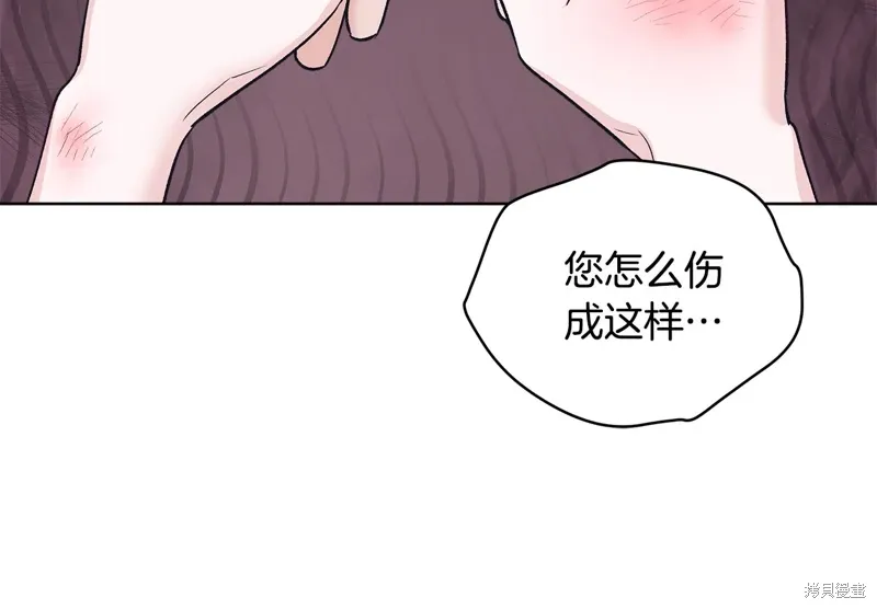 第3季56话 第22页