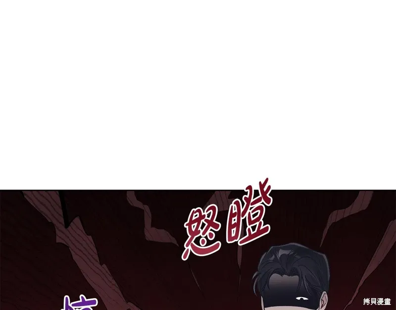 第3季56话 第23页