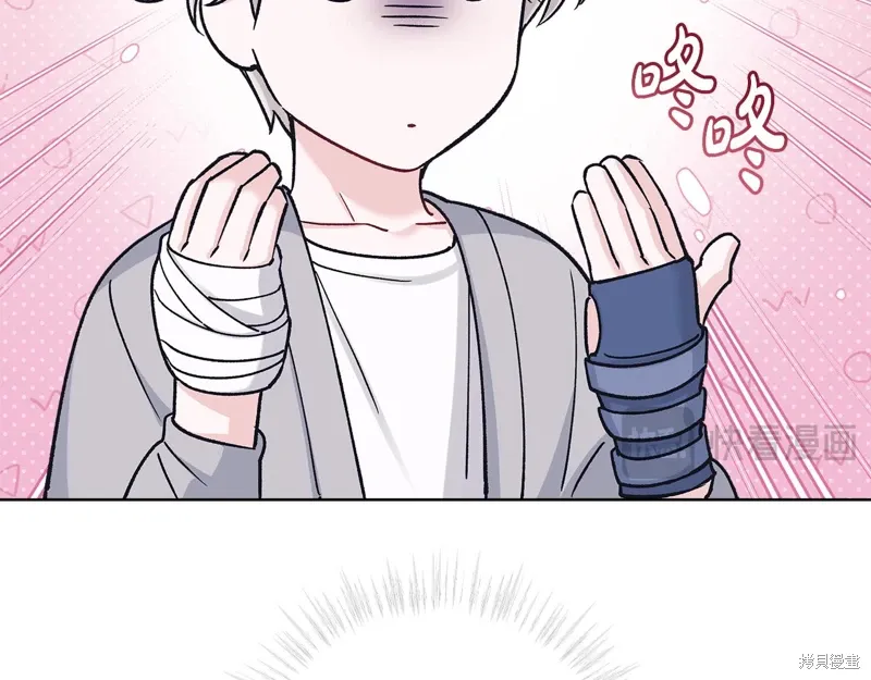 第3季56话 第30页