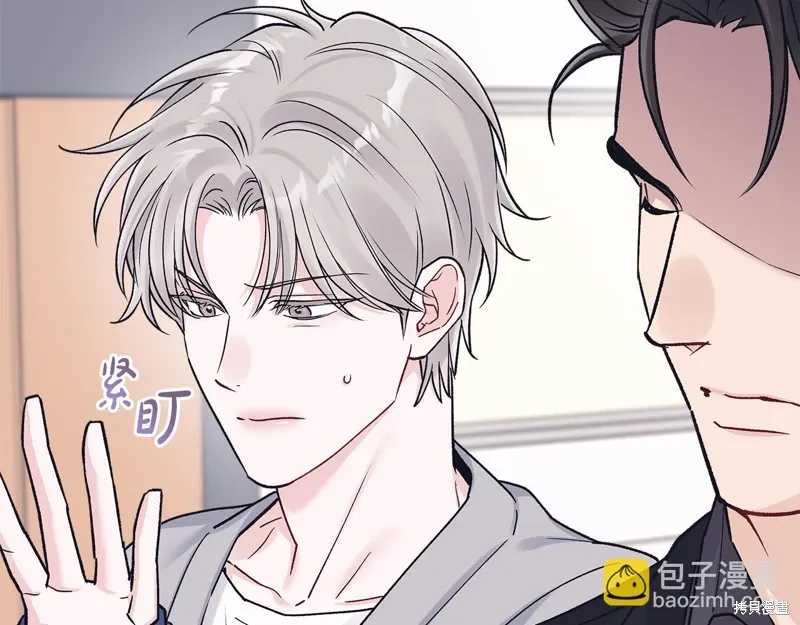 第3季56话 第32页
