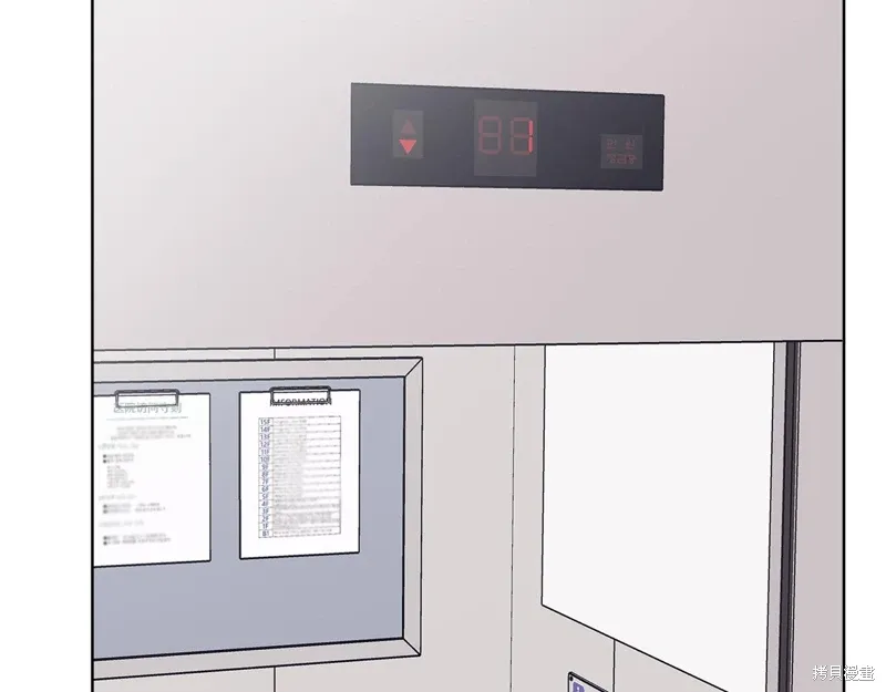 第3季56话 第35页
