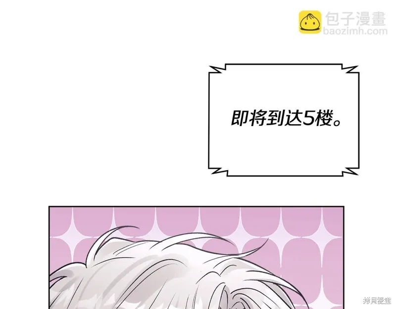第3季56话 第40页