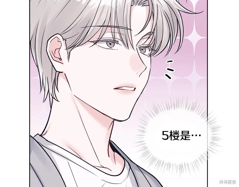 第3季56话 第41页