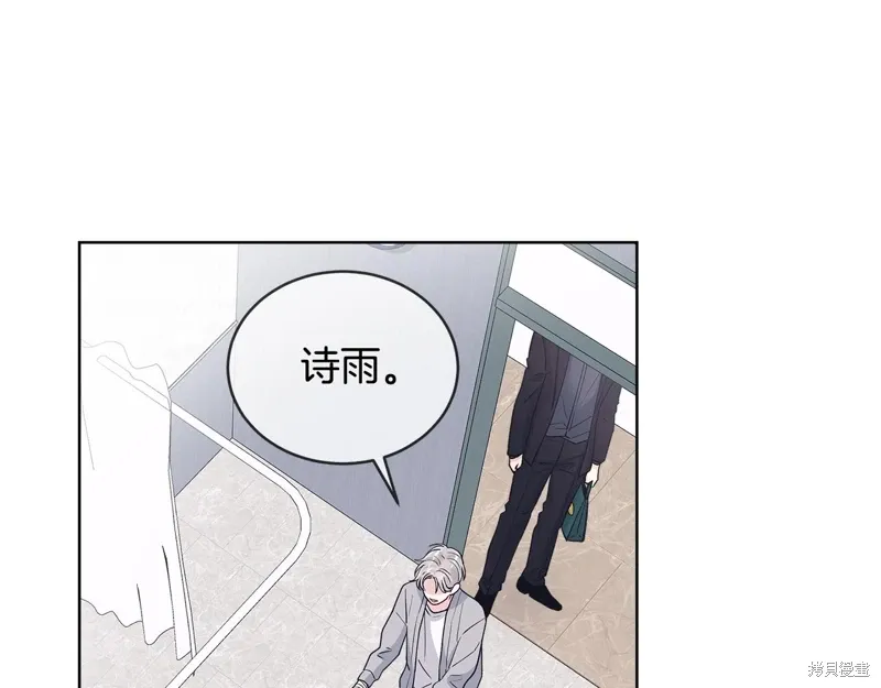 第3季56话 第51页