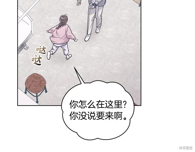 第3季56话 第52页