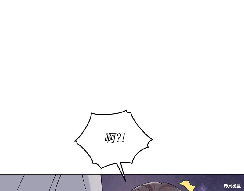 第3季56话 第53页