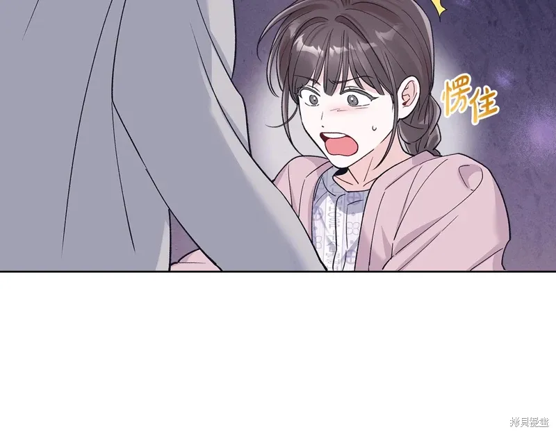 第3季56话 第54页