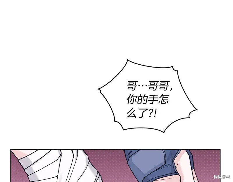 第3季56话 第55页
