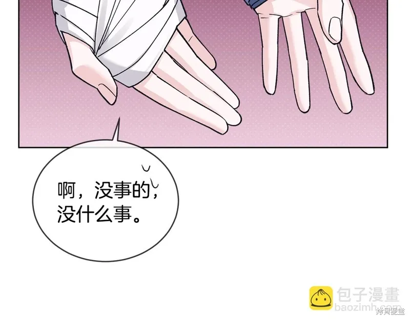 第3季56话 第56页
