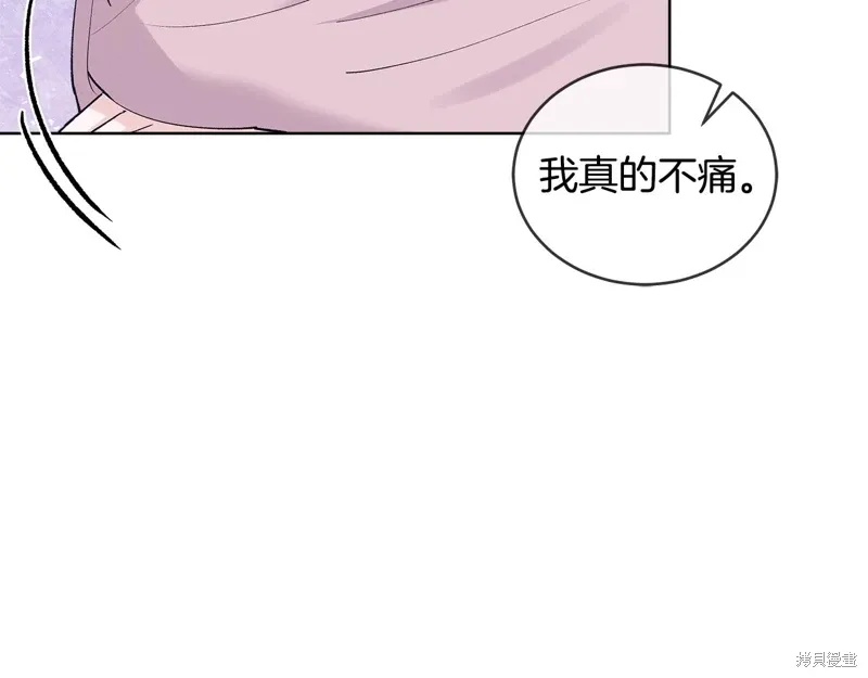 第3季56话 第60页