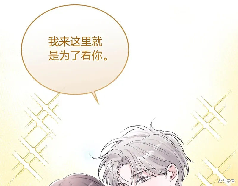 第3季56话 第61页