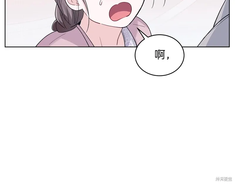 第3季56话 第67页