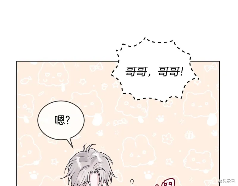 第3季56话 第68页