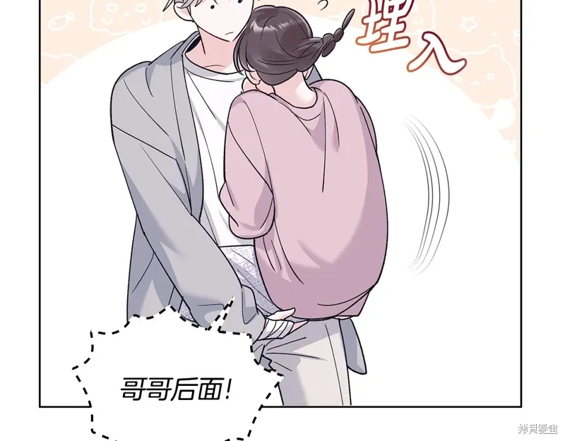 第3季56话 第69页