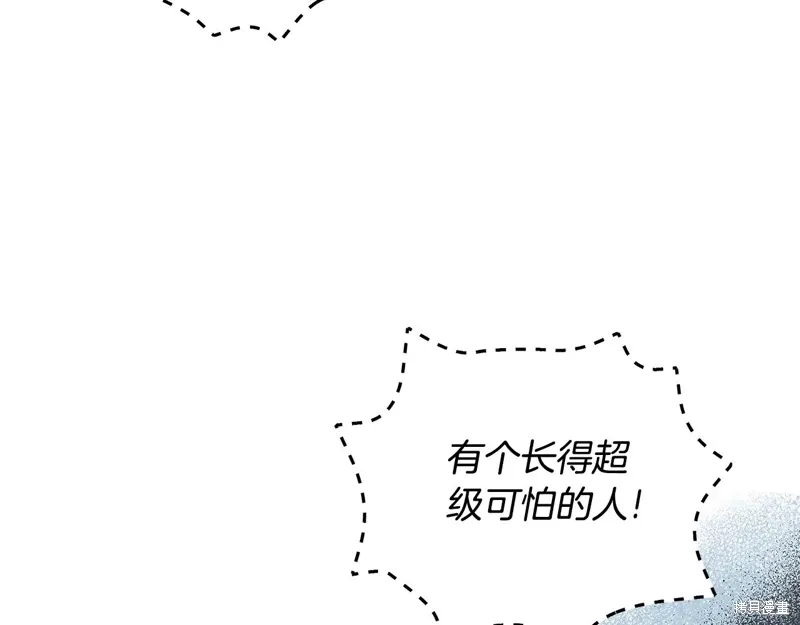 第3季56话 第70页