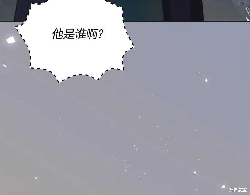第3季56话 第73页