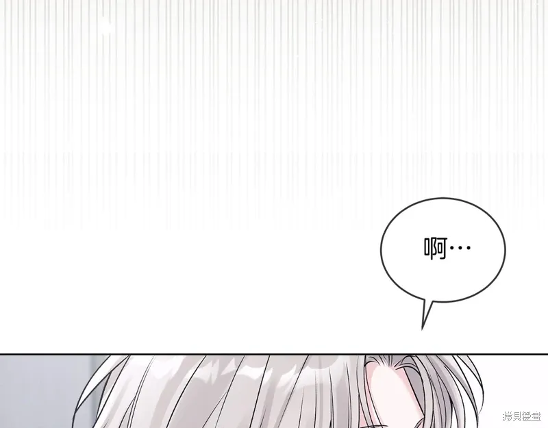 第3季56话 第76页