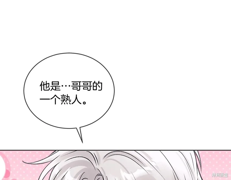 第3季56话 第78页