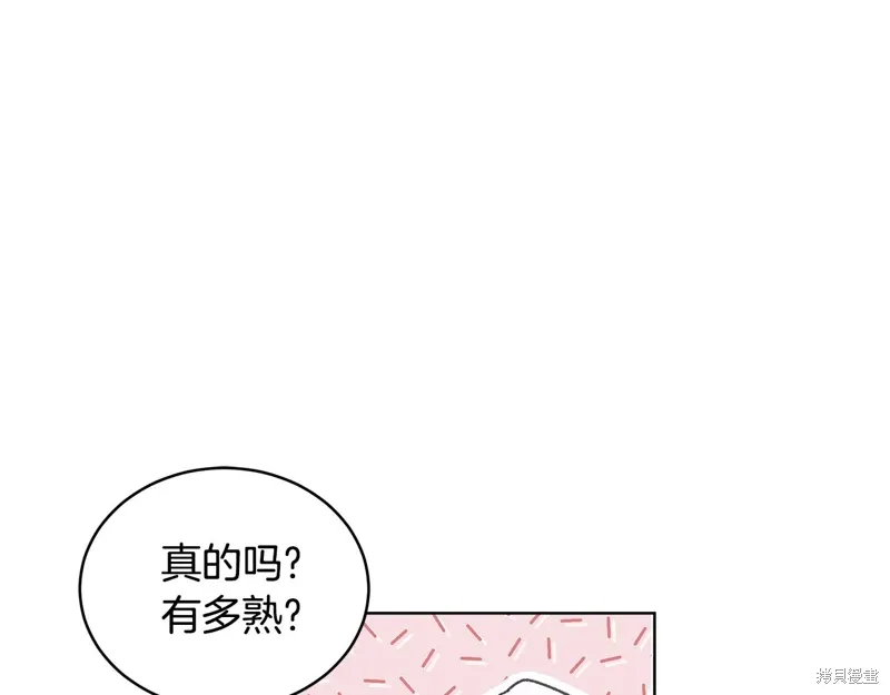 第3季56话 第80页