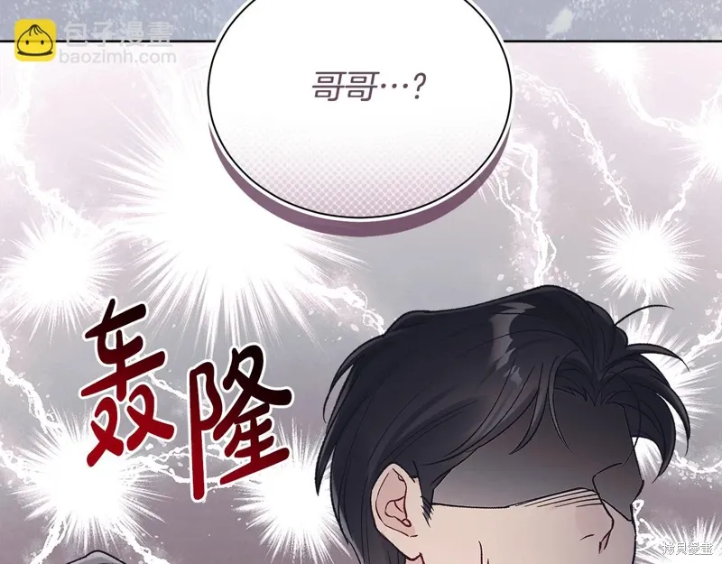 第3季56话 第85页