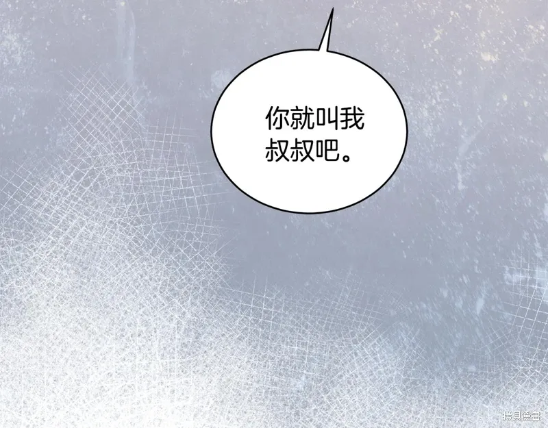 第3季56话 第87页