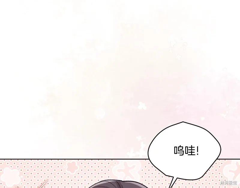 第3季56话 第95页