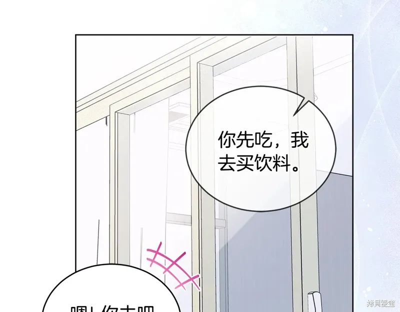 第3季56话 第103页