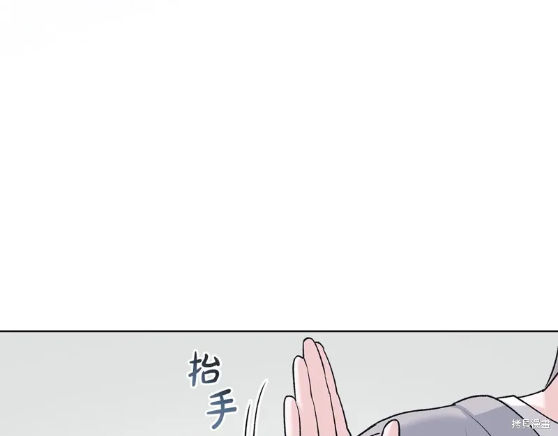 第3季56话 第105页