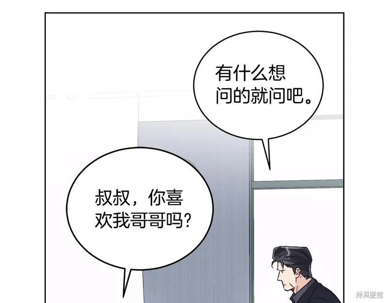 第3季56话 第114页