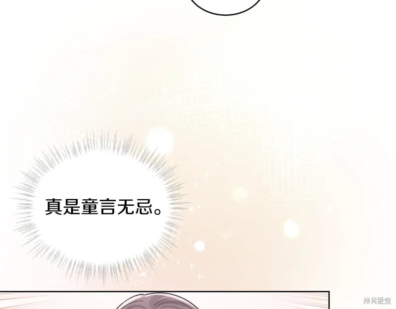第3季56话 第116页