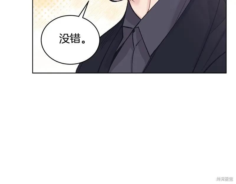 第3季56话 第120页