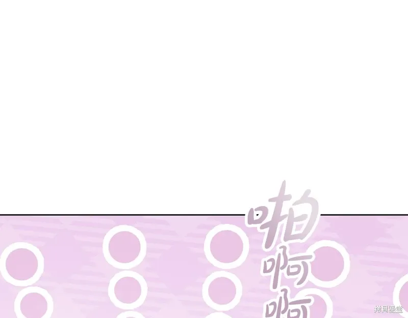 第3季56话 第121页