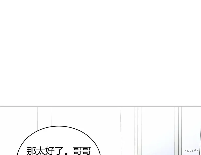 第3季56话 第124页