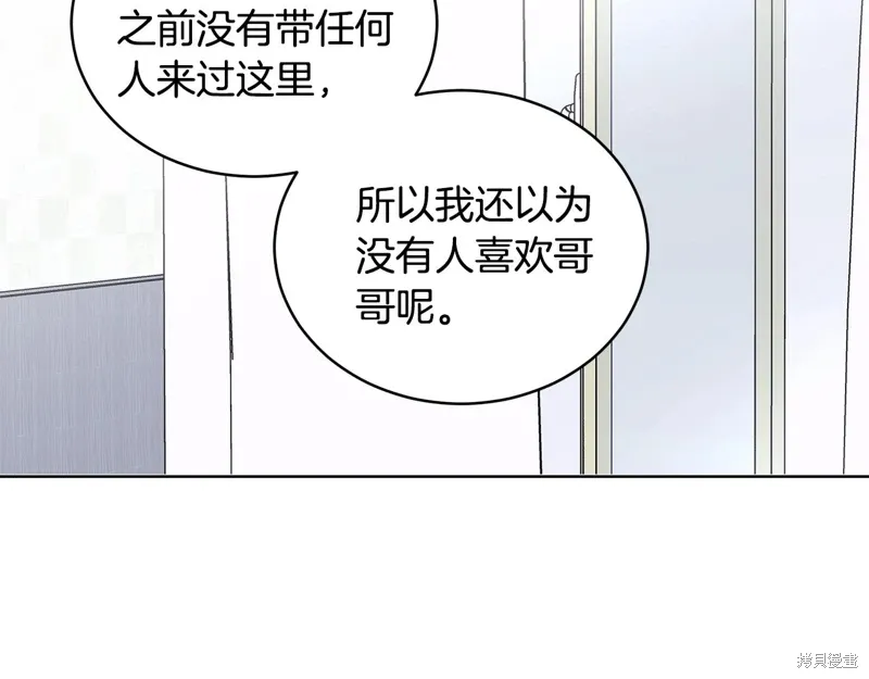 第3季56话 第125页